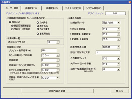 画面